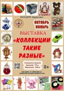 Без названия